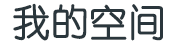 闻涛