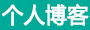 闻涛