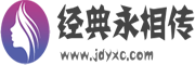 闻涛
