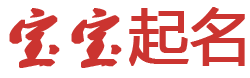 闻涛