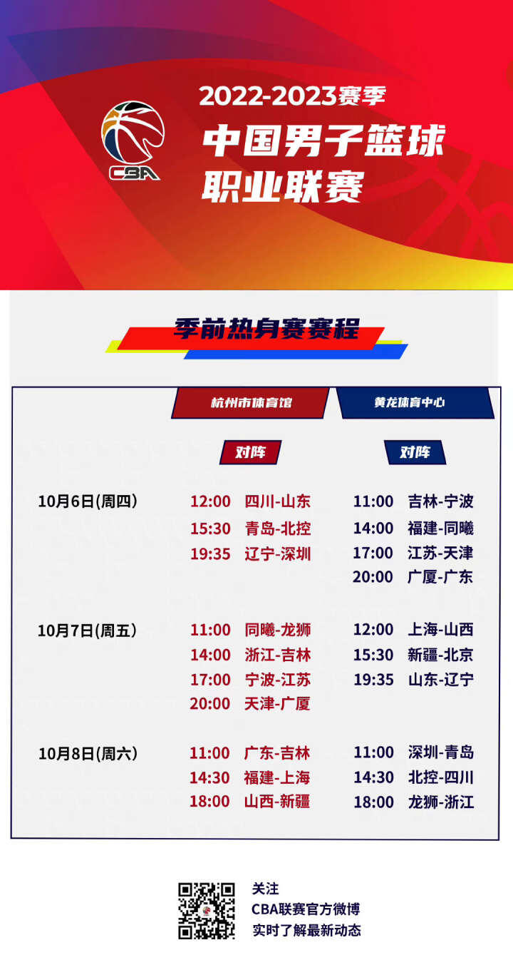 激动人心的