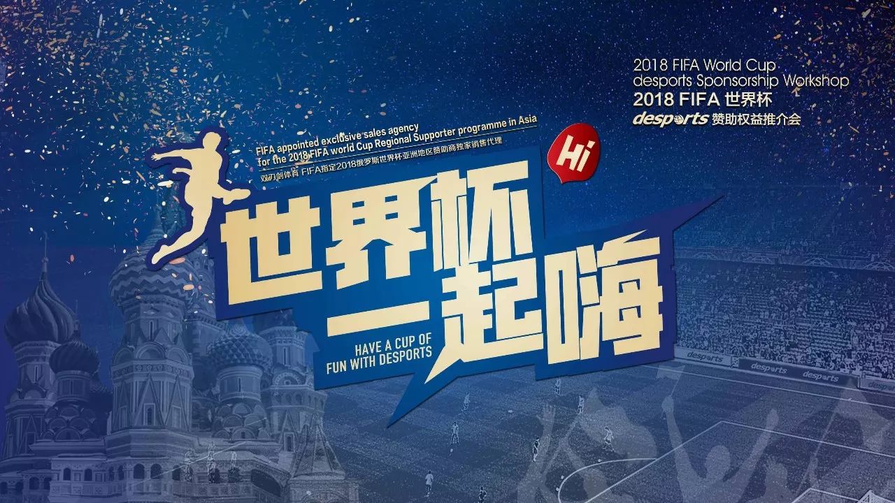 品牌