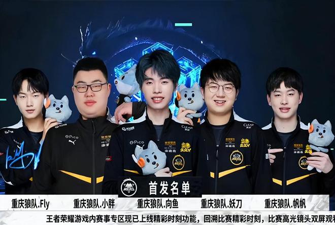 队在关键时