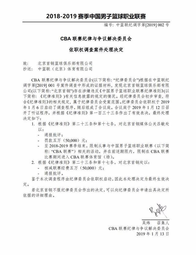 高效