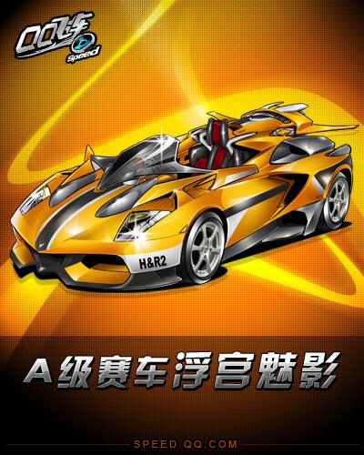 已家喻户晓 已家喻户晓