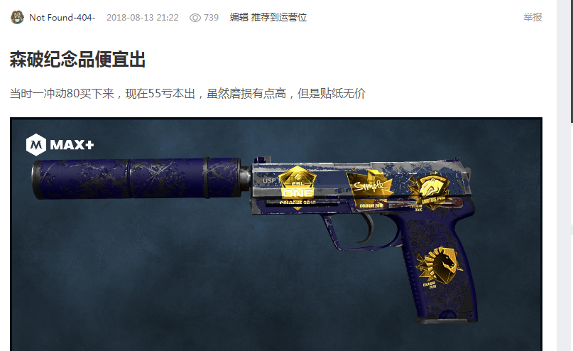 战术体系的 战术体系的