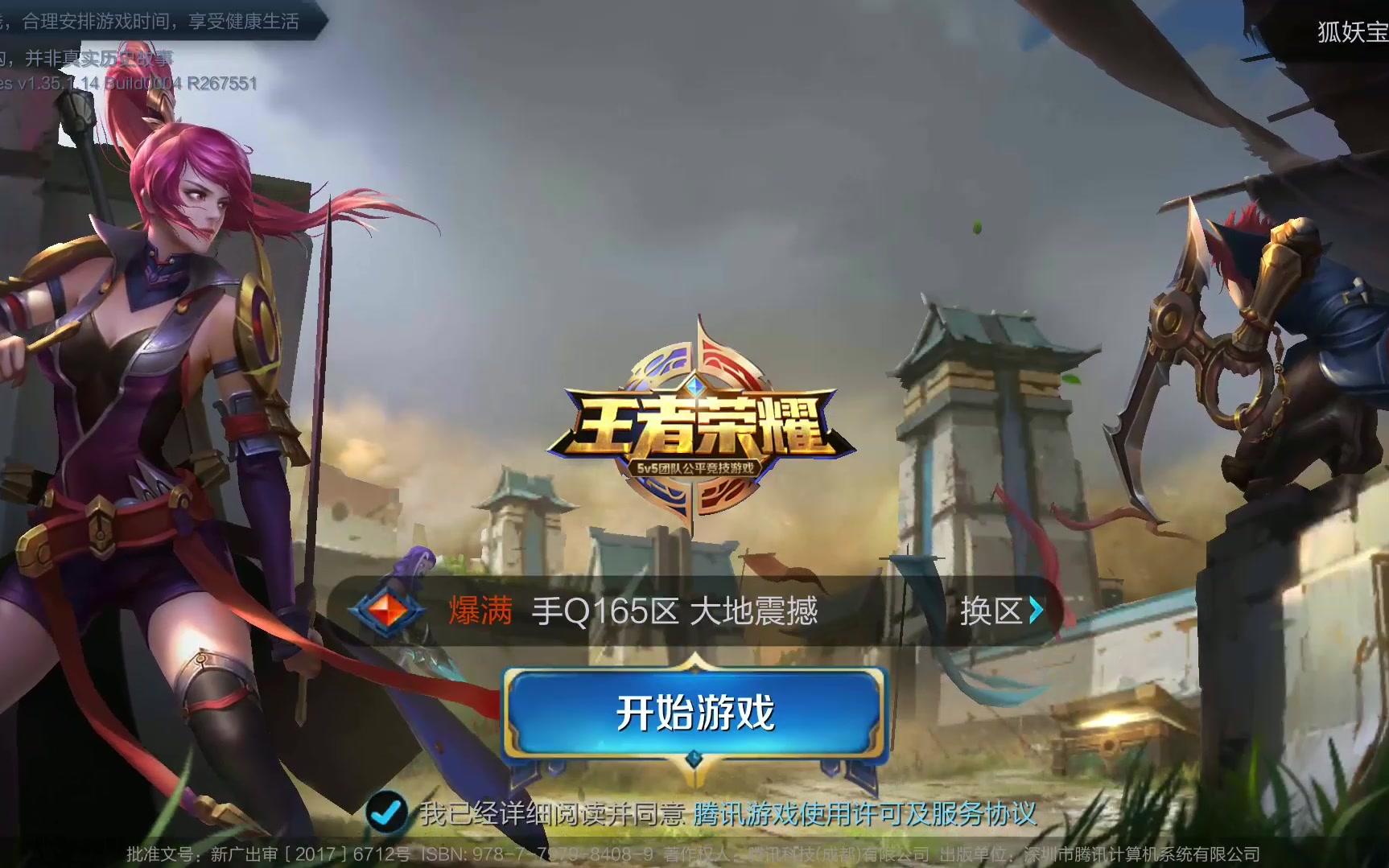 让轮换阵容 让轮换阵容